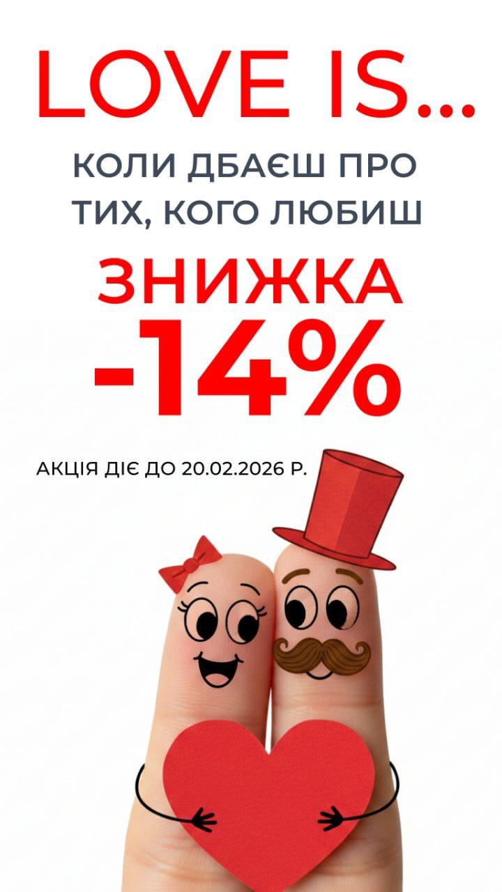 photo_2026-02-14_13-10-15