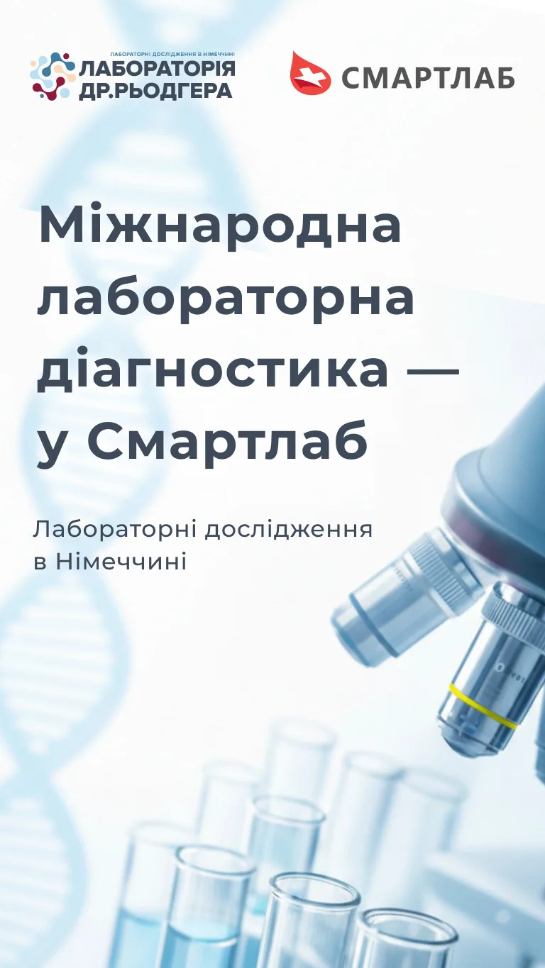 партнерство, яке... (2) (2)