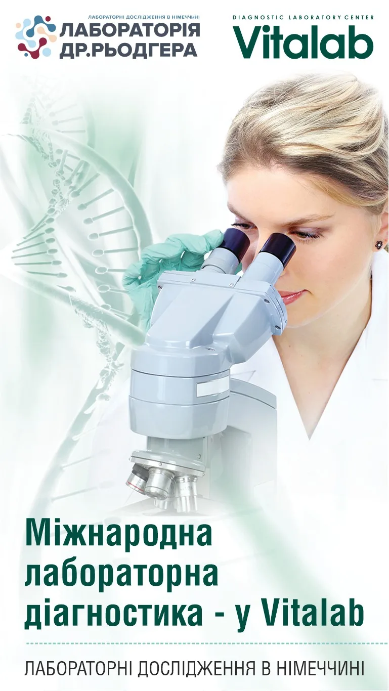 зображення_viber_2026-04-15_13-07-15-514